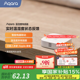 Aqara绿米联创 温湿度传感器报警器已接入HomeKit需搭配网关 温湿度传感器/实时监测/可联动