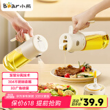 小熊（Bear）油壶调料罐玻璃调料瓶调味瓶酱油瓶 喷倒一体自动开合油罐550mlL