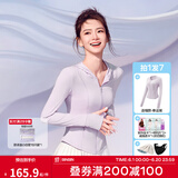 SIINSIIN【戚薇同款】冰皮防晒衣女夏季透气修身小细腰防晒冰丝外套 【连帽款】幸运紫【组合装】 M