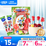 小鹿蓝蓝高锌接骨木莓0糖棒棒糖儿童糖果解馋零食棒棒糖/樱桃石榴味/50g