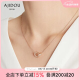 AJIDOU阿吉豆项链玫瑰金罗马圆环复古母亲节送妈妈生日礼物女友老婆