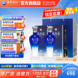 洋河天之蓝旗舰版520mL白酒 蓝色经典绵柔浓香酒厂送礼商务 42度 520mL 2瓶 双瓶装