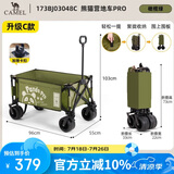 CAMEL户外露营便携营地车野餐手拖拉推车聚拢宽轮173BJ03048A橄榄绿