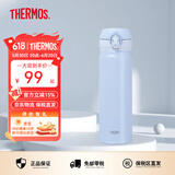 膳魔师（THERMOS）保温杯男女不锈钢水杯子大容量保冷防漏弹盖学生520礼物JNL系列 天蓝色(504-PWB)500ml 500ml