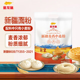 金龙鱼新疆麦香粉 新疆面粉 中筋面粉家用粉 新国标精制粉 10斤