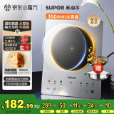 苏泊尔（SUPOR）甄晶流光电磁炉家用电陶炉电磁灶电池炉大功率新型超薄大面板火锅一套带锅配锅电炉C22-IA819