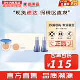 苏秘37°（Su:m37°）气垫CC霜呼吸37气垫粉底液惊喜水分孕妇防晒隔离霜女遮瑕节日礼物 苏秘惊喜水润气垫#1号含50ml水乳