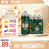雪花啤酒1L微醺款【全麦芽短保】全麦5号1L*6罐高端马口铁12.5度 婚宴
