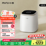 小吉（MINIJ）1kg内衣洗衣机迷你母婴洗衣机高洗净比高漂洗率智能投放U20-M
