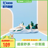 乔丹（QIAODAN）儿童跑步鞋男童秋季款魔术贴运动鞋大童鞋 -40