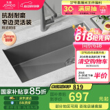 九牧（JOMOO）不锈钢手工枪灰水槽厨房洗菜盆大单槽68*45（不含龙头） 06251-AZ
