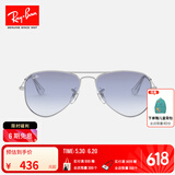 雷朋（RayBan）雷朋儿童太阳镜墨镜飞行员形蛤蟆镜防紫外线眼镜0RJ9506S可定制 212/19银色镜框浅蓝色渐变镜片 尺寸52推荐年龄6～10岁
