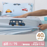 多喜爱 全棉床笠 宿舍被单床单床罩 席梦思保护罩单件 1.2床195*120cm