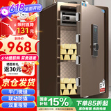 虎牌保险柜 家用办公小型指纹密码全钢防盗财务专用保密保管柜可入墙入柜 80cm 咖色 博越系列
