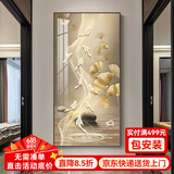 俏董婆九鱼图玄关装饰画竖版带灯LED发光画走廊过道尽头背景墙高档灯画 九鱼富贵 40*80【晶瓷+铝合金框】