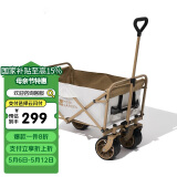牧高笛（MOBIGARDEN）营地车 户外露营大容量宽轮双刹折叠推车星际 NX23689009 米白