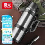 富光 保温壶大容量保温暖瓶户外运动水壶杯不锈钢真空旅行壶水瓶男