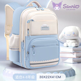 Hello Kitty小学生儿童书包女孩一三至六年级高颜值护脊防泼水轻便透气双肩包 96709玉桂狗蓝色大号【4-6年级】