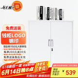 钱柜 钢制矮柜文件柜铁皮柜1020高三层办公档案柜-钢印防伪-更厚板材