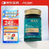 麦德氏IN犬UC-Ⅱ骨胶原50粒软骨素狗狗补钙养护骨关节软骨素