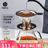 Hero 咖啡过滤网 手冲壶滤杯双层不锈钢过滤器 滴漏式咖啡壶过滤网 1-2杯份不锈钢滤网+分享壶450ml