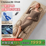 西屋S200按摩垫全身拉伸垫躺垫床上按摩椅家用迷你腰部背部按摩床垫礼物欧米咖