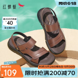 红蜻蜓沙滩鞋夏季舒适软底防滑透气爸爸凉鞋两穿凉拖鞋WTT24124棕色44