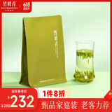 竹叶青绿茶品味 峨眉山2025新茶特级100g 袋装茶叶自己喝14004