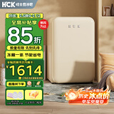 哈士奇【小吐司-HCK】107升单门小冰箱小型家用客厅办公室复古冷藏冷冻一体电冰箱BC-130RDC奶茶色