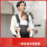 十月结晶多功能婴儿背带减震防滑腰凳抱娃神器外出四季通用前抱式升级款