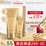 伊思（it‘s skin）晶钻蜗牛氨基酸洗面奶女套盒 温和清洁控油洁面乳男护肤品180ml