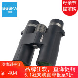 博冠（BOSMA）双筒望远镜黑鹭10X42高清高倍成人微光夜视便携观景旅游看演唱会