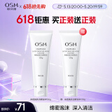 欧诗漫净透美肌洁颜泡沫洗面奶120g男女洁面乳清洁保湿