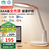 雷士（NVC）护眼台灯Linefriends联名款学生学习AA级阅读家用作业儿童-可妮兔