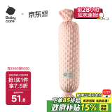 babycare婴儿安抚枕多功能哄睡抱枕侧睡靠背档枕酥梅果12*40CM-0-6个月