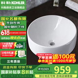 科勒（KOHLER） 面盆台上盆乔司时尚台上式洗手盆洗脸盆陶瓷台盆 K-14800T-0
