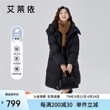 艾莱依羽绒服女泡芙感软糯长款鹅绒连帽韩版女外套冬季 炭黑155