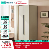 林氏家居简约衣柜家用卧室小户型两门衣橱OI1D【灰白色】OI1D-A二门衣柜