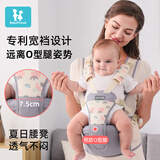 baby friend腰凳婴儿坐凳宝宝背带前后两用多功能抱抱托外出抱娃神器透气灰色