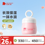 红色小象面霜 儿童面霜宝宝0-3-6-12岁秋冬润肤乳保湿霜高保湿缓解干痒 【热卖】保湿霜50g