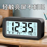 科士德（K KESHIDE）闹钟学生起床神器强力叫醒床头桌面时钟女孩儿童静音数字电子钟表 充电款黑色【触摸*语音报时】