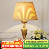 帝拿（DINAH） 卧室床头灯美式复古客厅装饰台灯轻奢大气浪漫新婚礼品灯饰 A款-高64CM-（按钮三色变光）