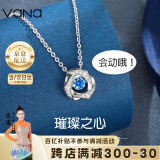 Vana【可定制刻字】跳动的心银项链女母亲节520情人节生日礼物送女友 跳动的心【十仓配送/当次日达】