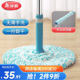 美丽雅拧水拖把旋转免手洗吸水家用老式懒人地拖墩布办公室传统拖地布