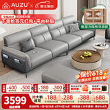 AUZU真皮沙发客厅100%头层牛皮意式轻奢小户型直排一线品牌佛山家具 2.8米四人位+脚踏【升级智能充电+送抱枕】 升级款【加厚头层牛皮+紫罗兰乳胶座包+松木框架】