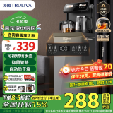 沁园（TRULIVA）茶吧机家用【家电国家补贴】高端办公室下置式桶装水多功能饮水机新款炫彩大屏遥控立式泡茶机