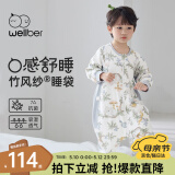 威尔贝鲁（WELLBER）婴儿睡袋1-3岁儿童前6后4竹棉纱布分腿睡衣宝宝春夏 森林考拉S