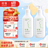  新生儿宝宝护肤霜清爽水润护肤乳不油腻 婴幼儿精华露200g*2