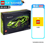 乐高（LEGO）科技机械组男女孩创意拼搭积木粉丝收藏生日礼物 42115 兰博基尼FKP37跑车
