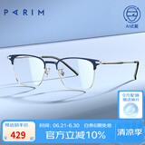 派丽蒙（PARIM）近视眼镜男钛架眼镜明星同款可配防蓝光商务方框眼镜架83614 C1-消光海军兰-镍白 1.67轻薄近视片